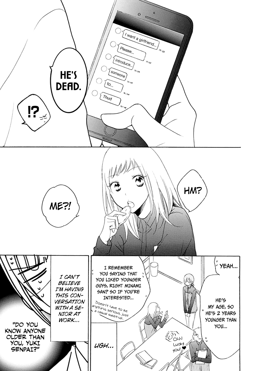 Namaiki Zakari, Chapter 98 image 07
